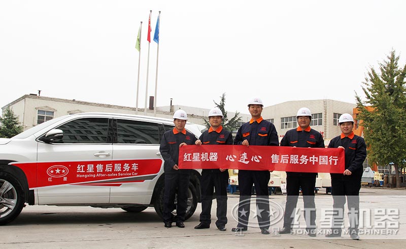 紅星實力廠家，售后服務(wù)體制健全