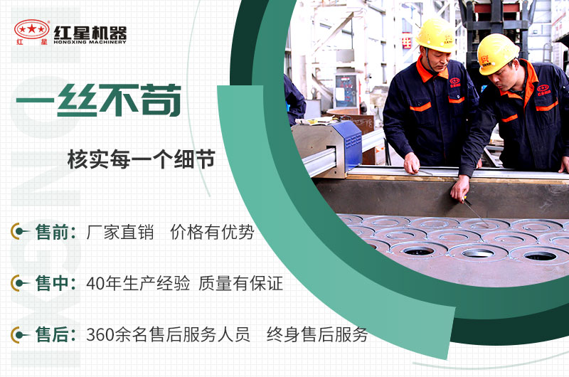EPC項(xiàng)目總包服務(wù)，讓您放心