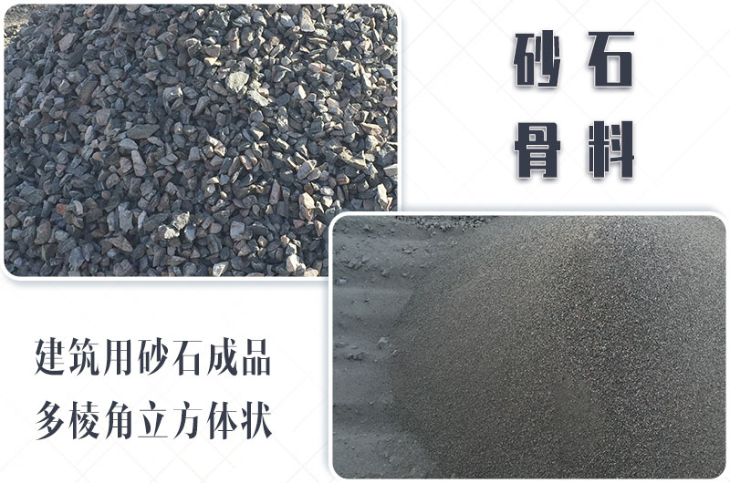 砂石生產(chǎn)線中整形機是什么設備？多少錢一臺？