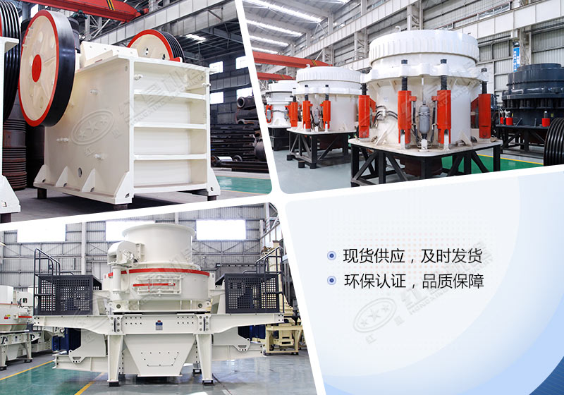 鐵礦石破碎設備型號有哪些？多少錢一臺？