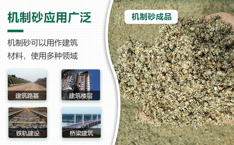 把石頭打成沙賺錢嗎？石頭打沙機來助力！