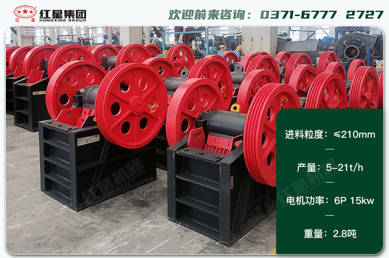 250x400破碎機一天生產多少？配多大電機？各項技術參數