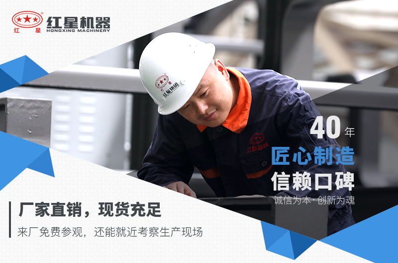 紅星機(jī)器煤炭破碎機(jī)價(jià)格優(yōu)惠，可前來(lái)選購(gòu)