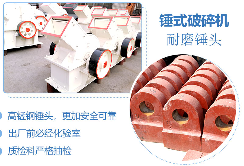 產(chǎn)量30噸錘式打砂機多少錢一臺，處理量由什么決定？
