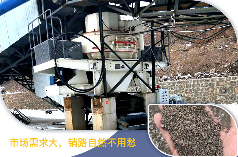 請(qǐng)問，青石能制沙子嗎，制砂設(shè)備有哪些？一方青石出多少砂