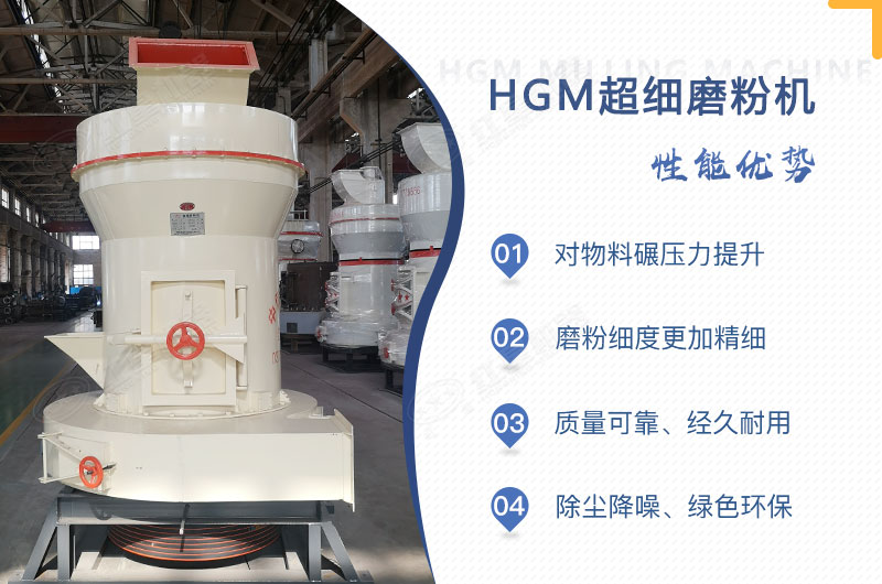 小型超細(xì)磨粉機(jī)能磨到多少目，型號(hào)及價(jià)格，附現(xiàn)場(chǎng)視頻