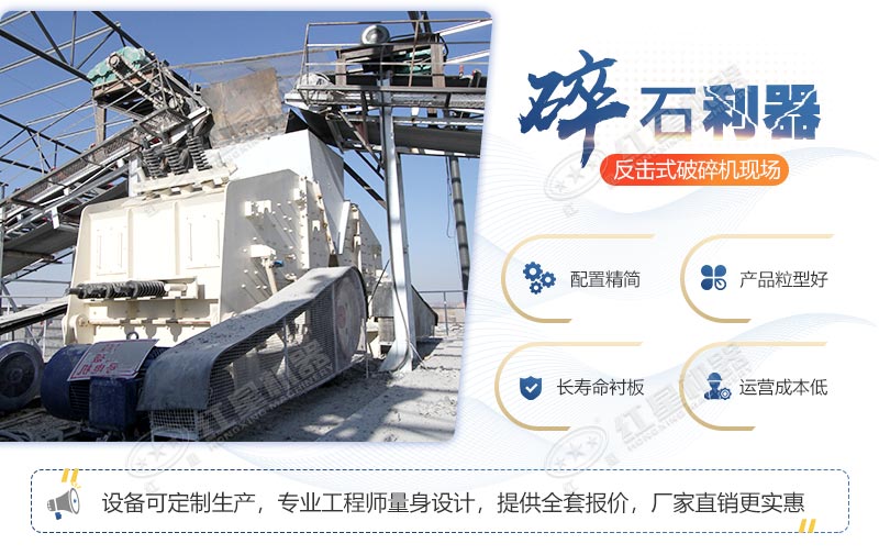 1315破碎機(jī)設(shè)備特點(diǎn)，廠家現(xiàn)貨